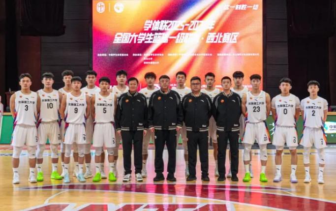 CUBAL西北赛区：杨子豪31分，太原理工139-80石河子大学