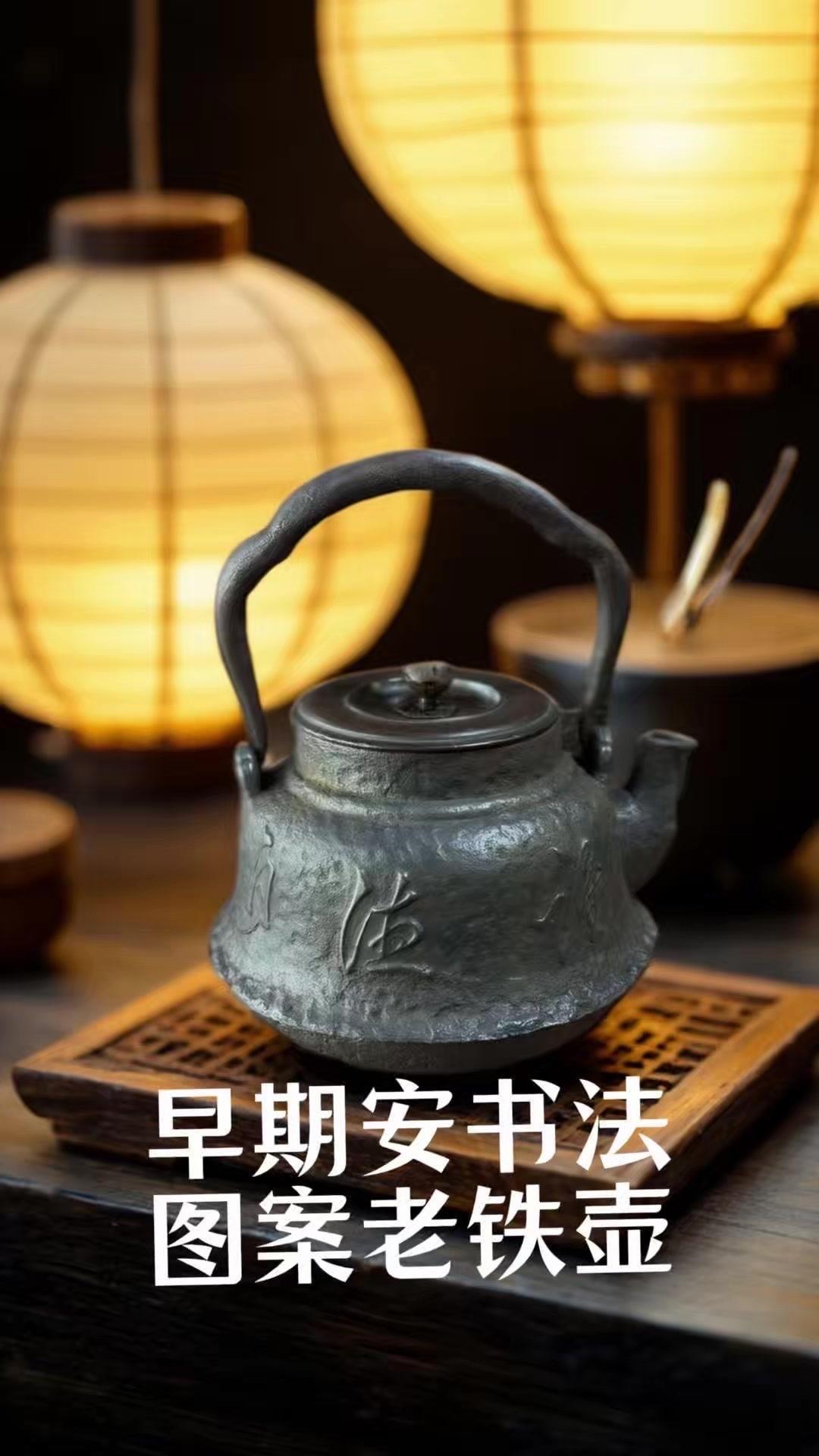 江湖末期龙文堂早期安首作铁壶，这品相真的绝了！宽底高腰的经典器型往茶台上一摆，优