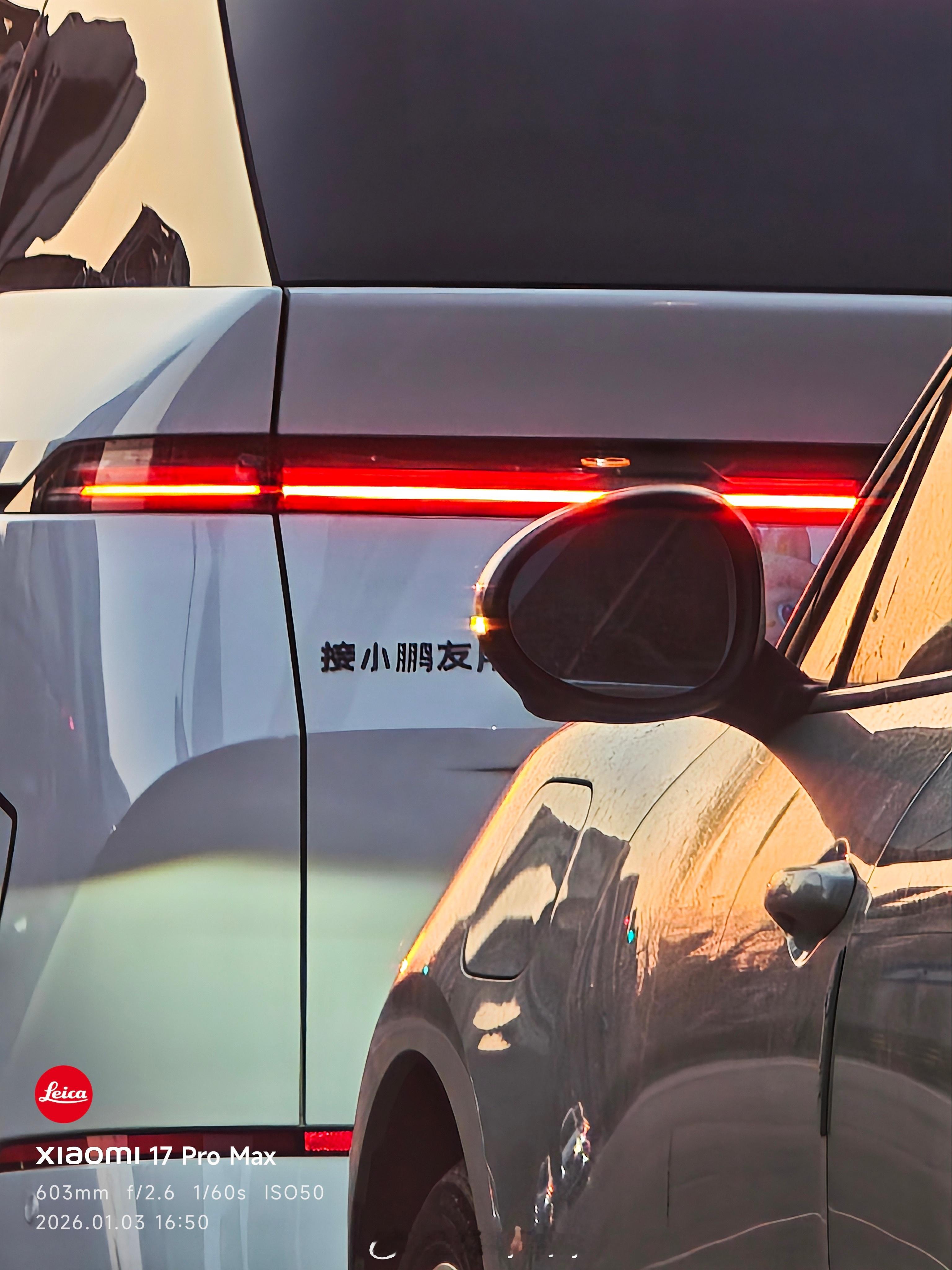 接小鹏友...啥？