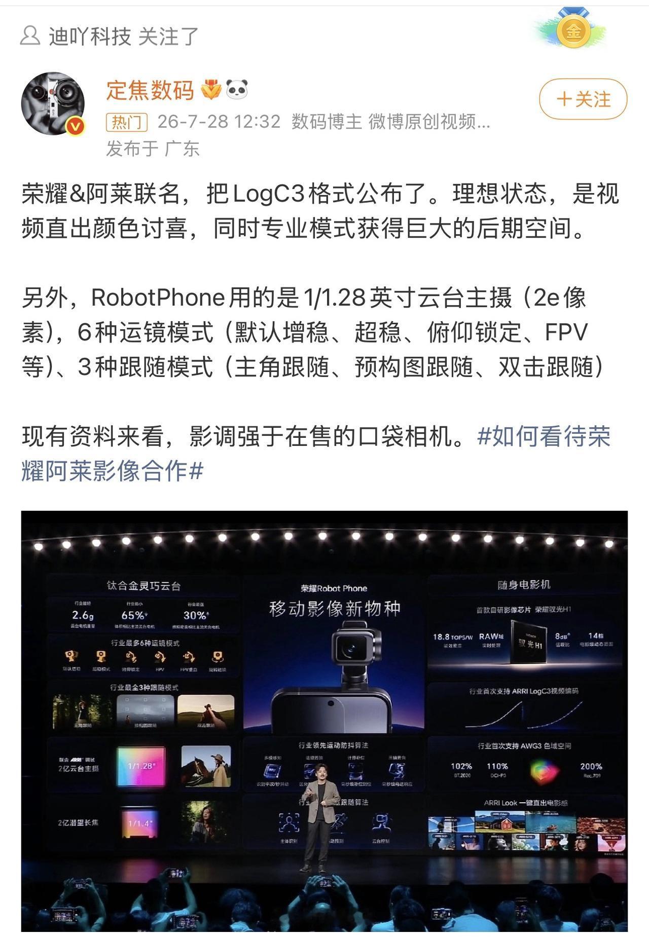 安卓手机的视频拍摄能力一直被人诟病，主要是基础体验十分拉胯。变焦卡顿、白平衡不一