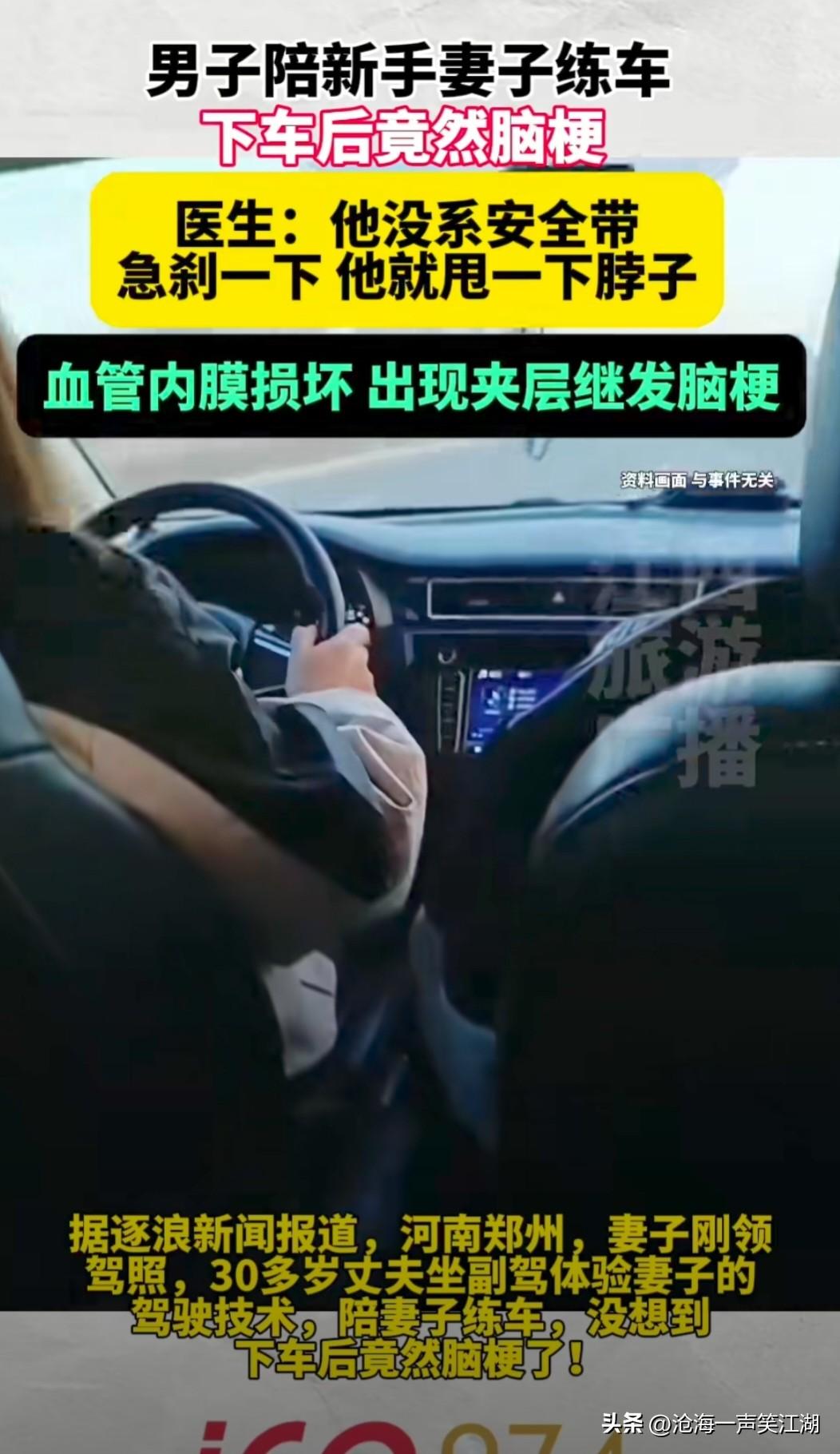 虽然我不是医生，
但这事我觉得肯定没那么简单！

30来岁年轻男子，无基础病，就