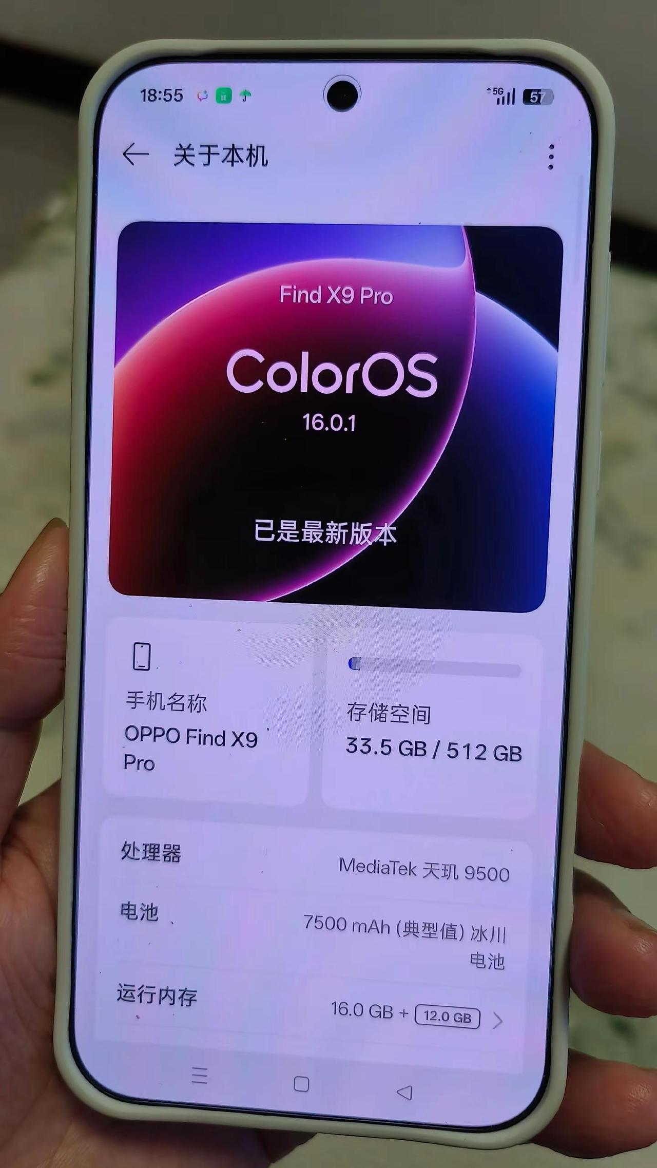OPPOFindx9pro.今年特别喜欢的一款手机  到手了