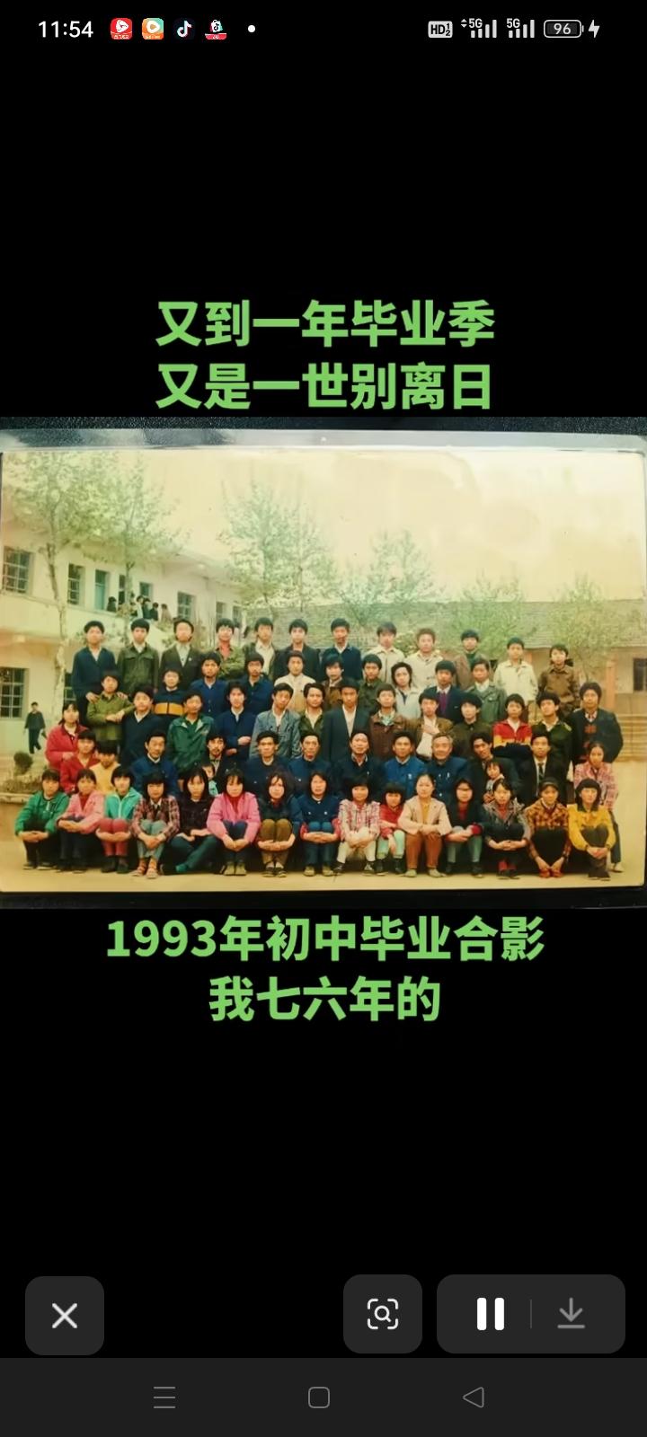老同学还好吧