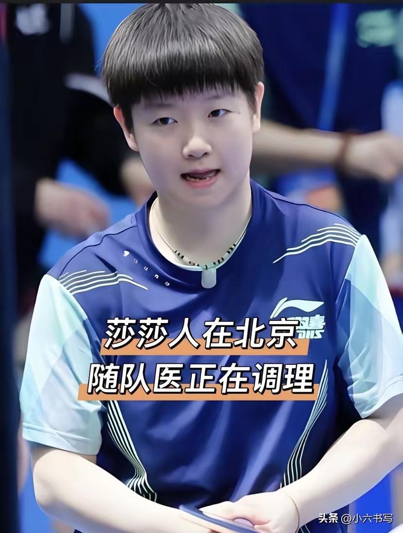 辽宁林叔叔留言说：
“我今年六十多岁了，天天看莎莎的视频，我是因为喜欢莎莎才喜欢