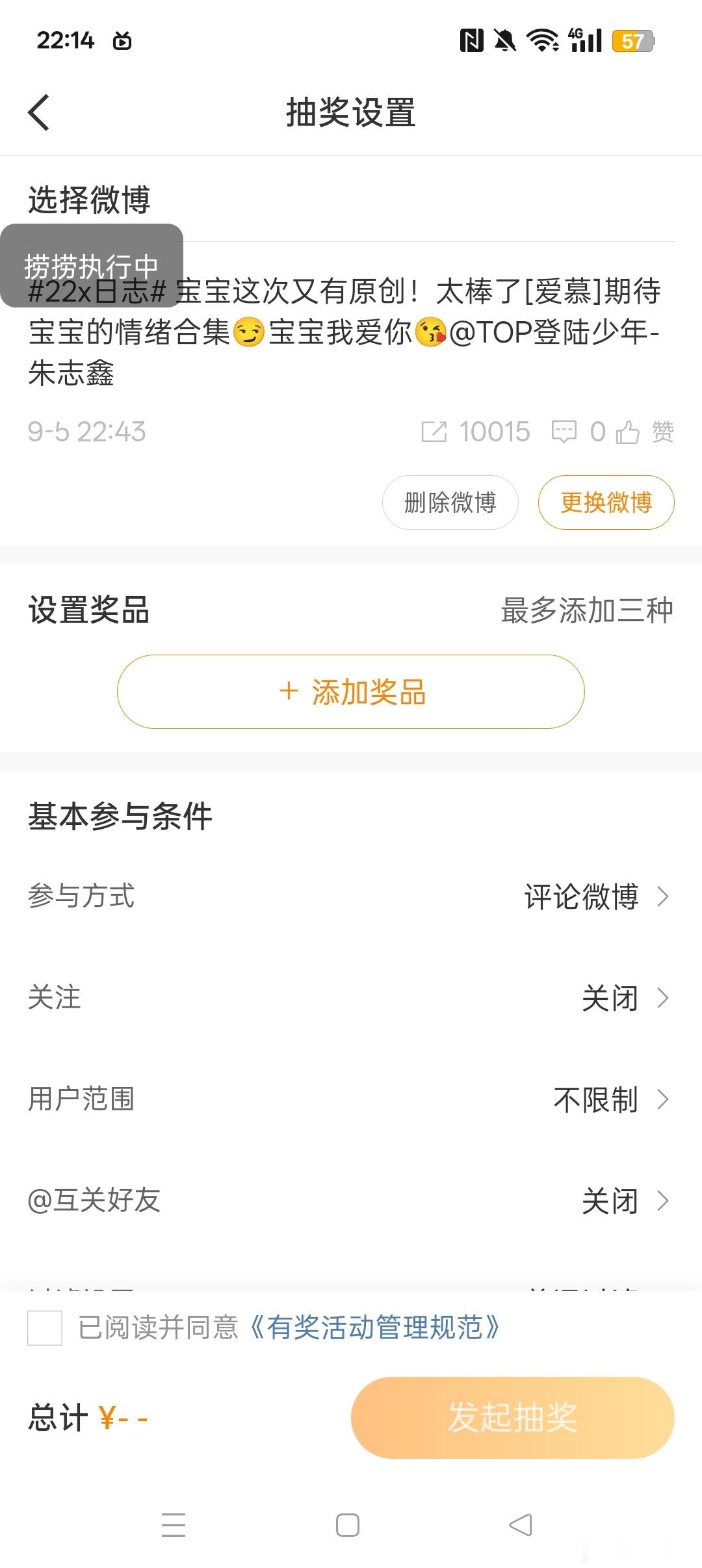 9.12🧱430388+10015=440403 ​​​