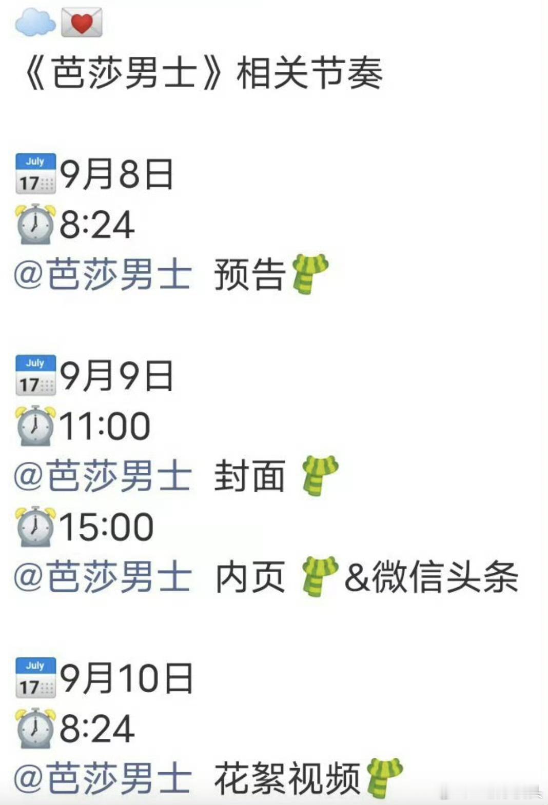 李昀锐好牛啊！刚官宣了dior大使，杂志金九芭莎来了[good] ​​​