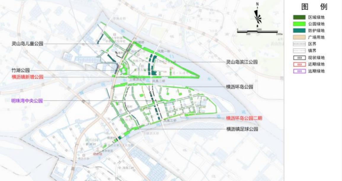 【南沙区绿地系统规划发布！明珠湾中央公园亮相！】广州市南沙区绿地系统规划（202