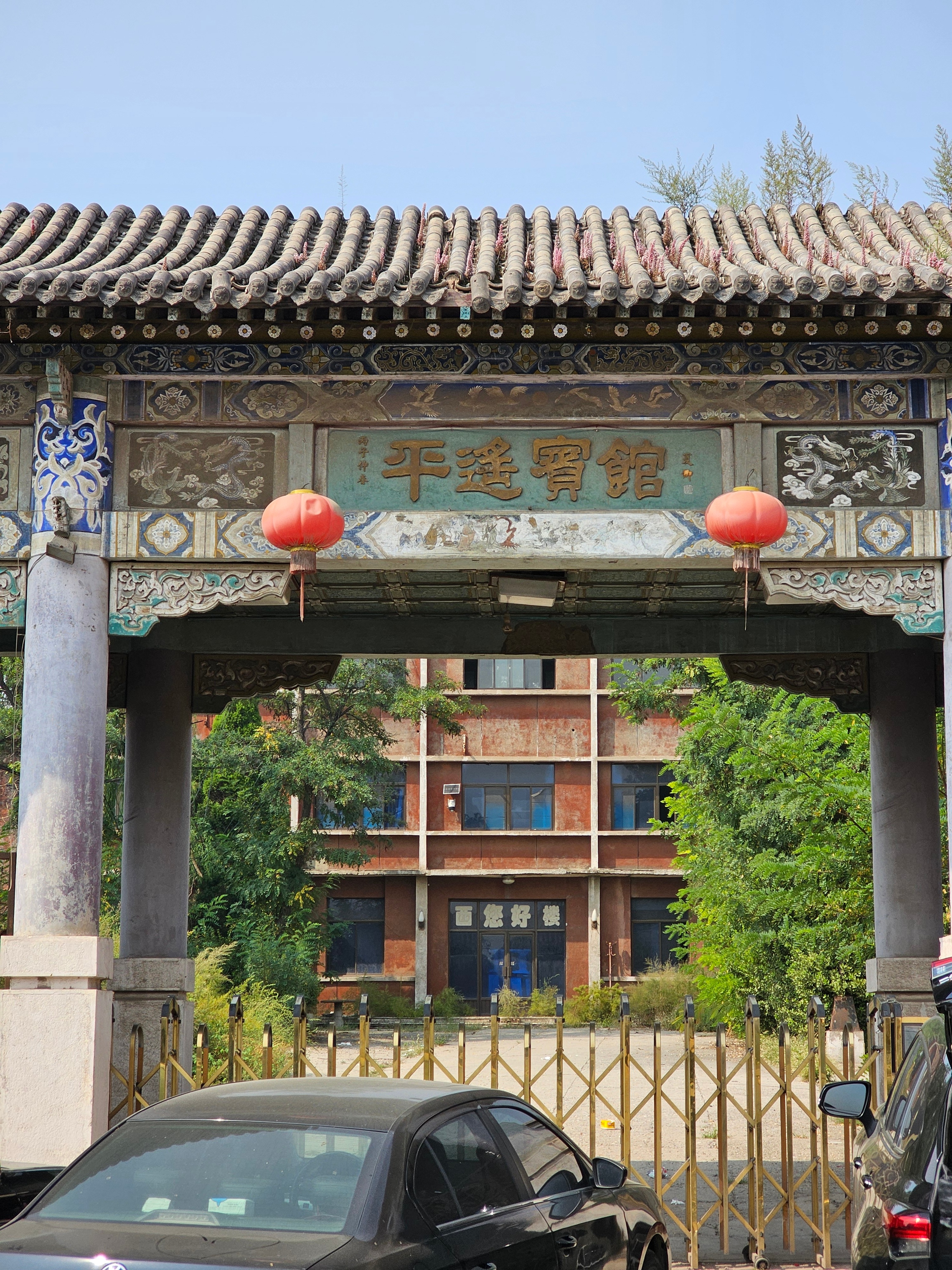 古城的老房子和丧彪 ​​​