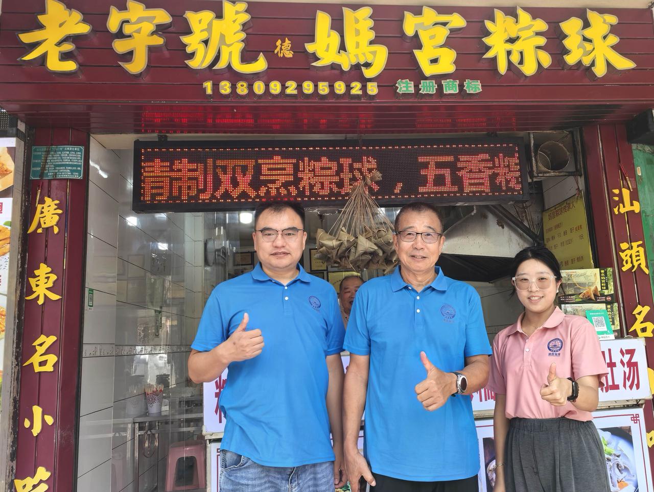 【一纸侨批藏潮韵，筵席尽是自家人】有幸重游汕头，除了小公园，更发现一份以侨批为灵