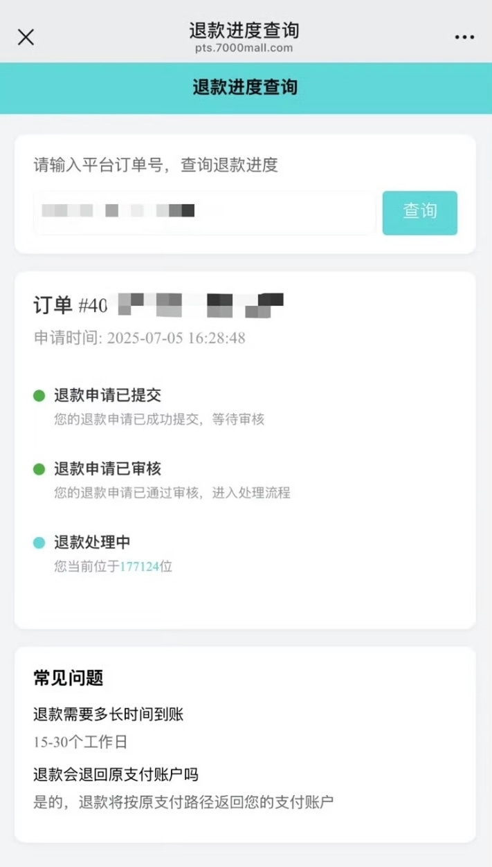 罗马仕回应订单退款排到18万位上一次见到排队这么长的退款还是去ofo，现在已经成