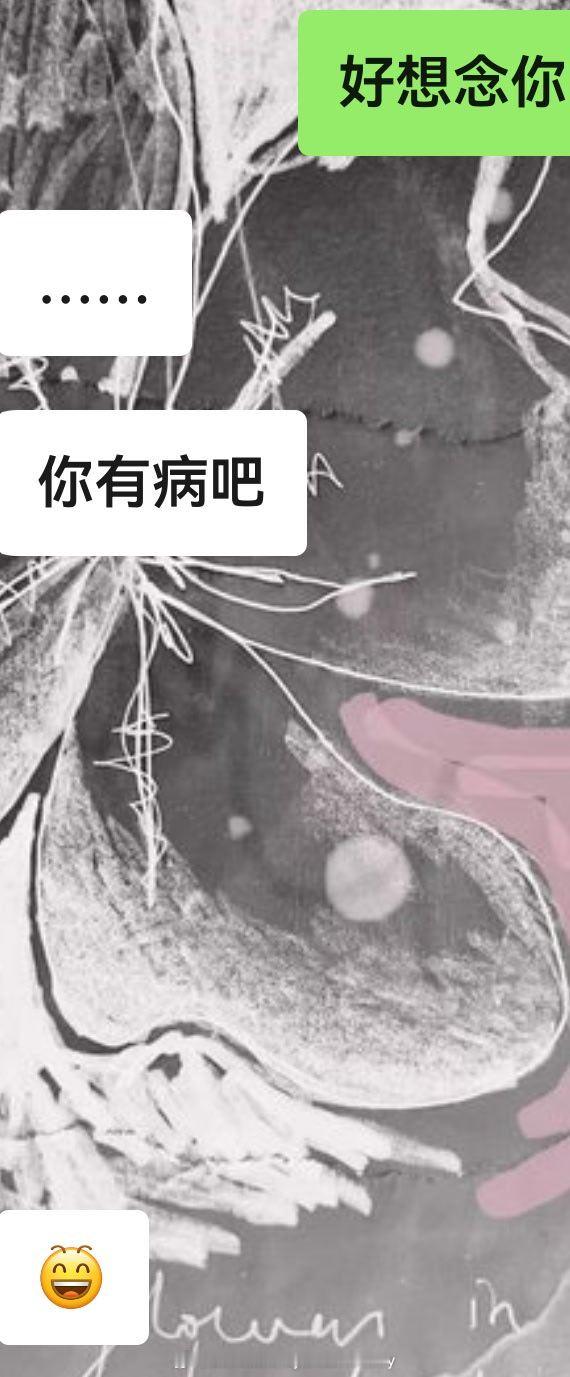 哎呦！感情淡啦！