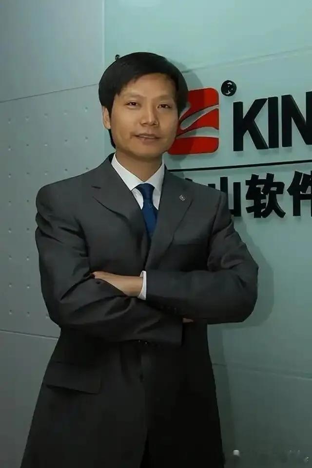 WPS回应被指背刺用户金山软件是雷军系商业版图的核心基石与顶层控股平台，是雷军系