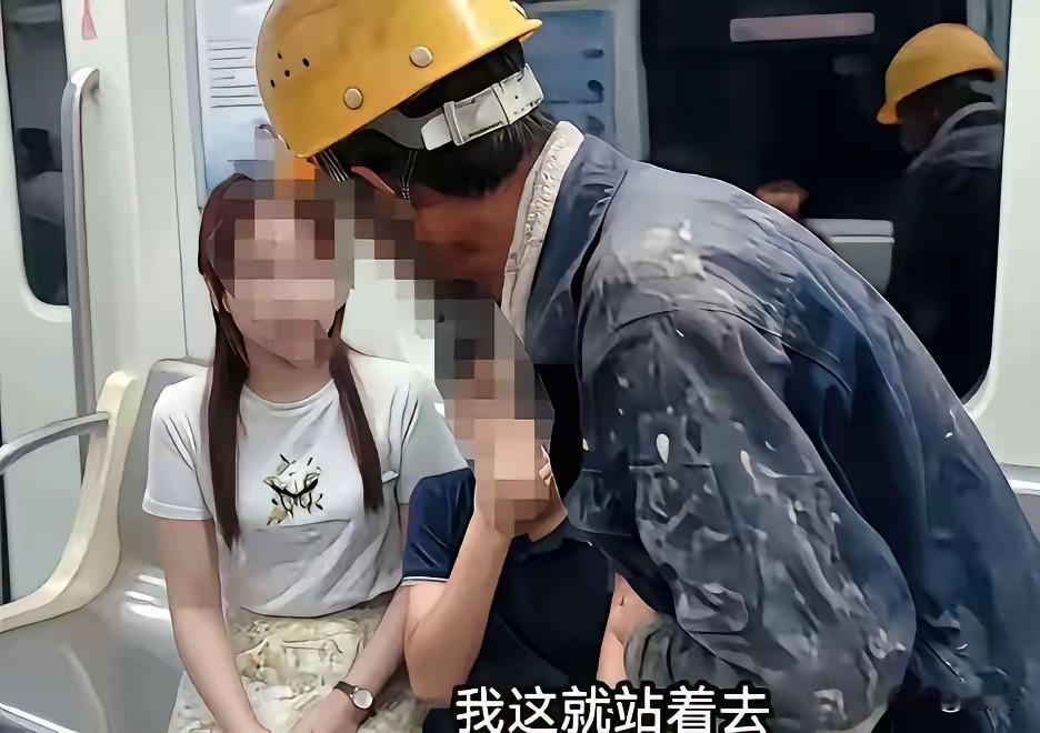 地铁上这一幕，看完心里挺有感触。
 
一个小男孩捏着鼻子，满脸嫌弃，对着身旁的农