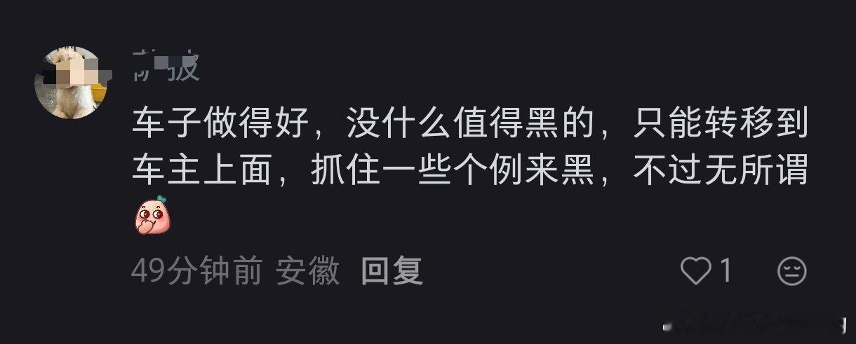 xhs攻击理想乱停车的帖子飞起这两个网友的评论回答深得吾心
