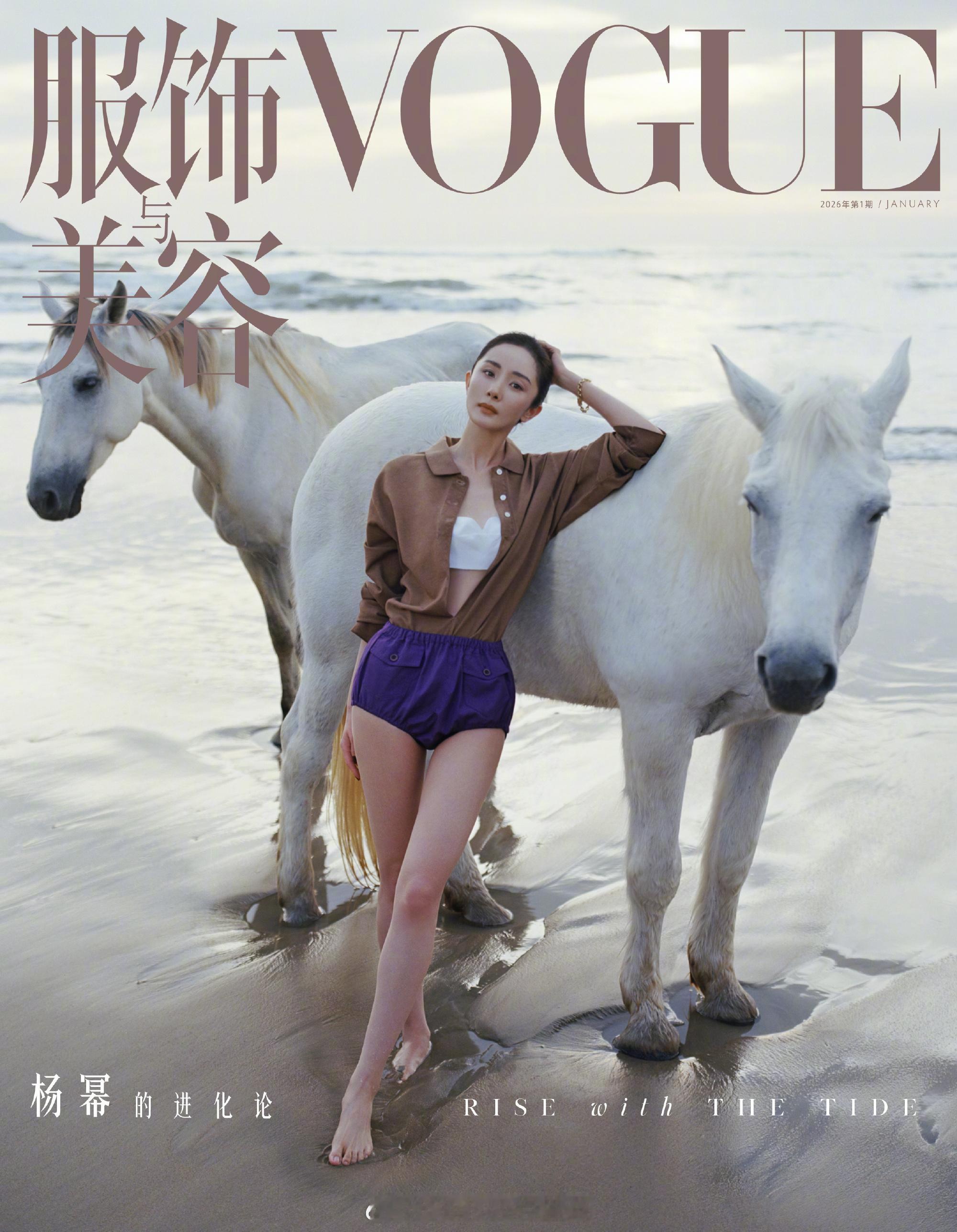 杨幂这次登上《ELLE》九月金九双封面，加上之前Vogue开年和芭莎开季封面，可