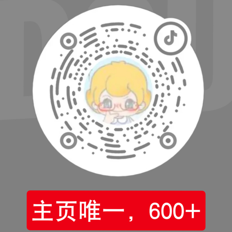 6月25日第三批重点批‼️‼️‼️⚠️图一图二图三图四图五图六⚠️做之前开启隐身
