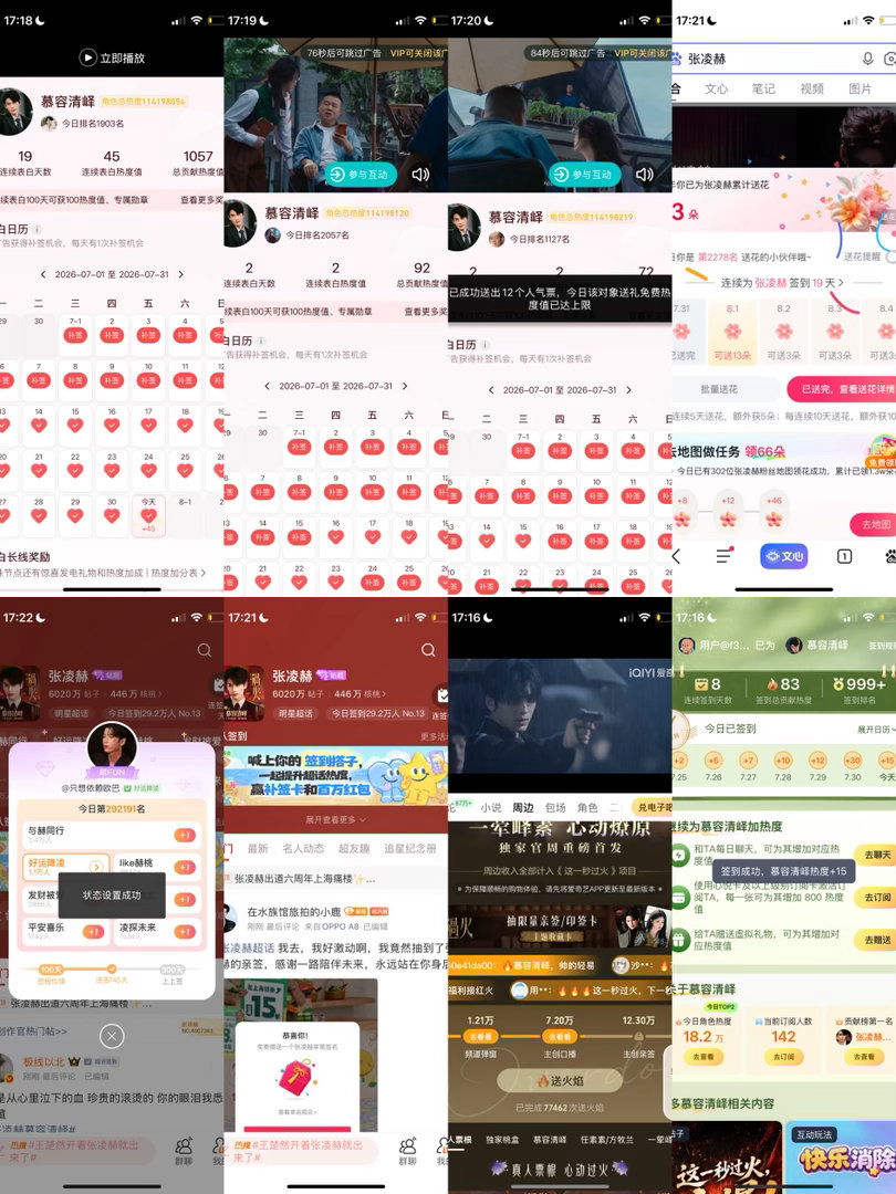 731📊 