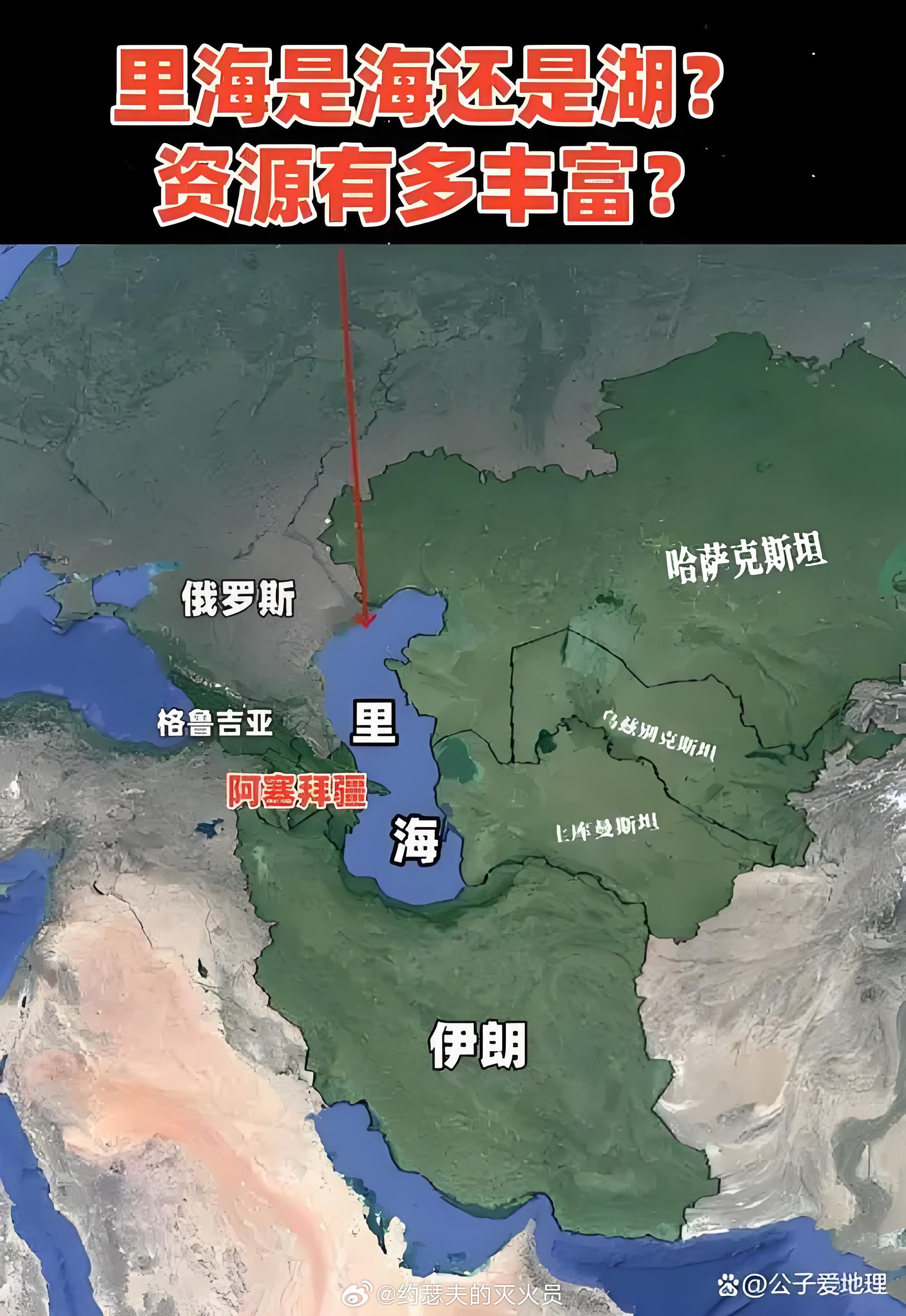 如果要武器援助伊朗，那么目前俄国可以直接走里海通道，但问题是伊朗起码还得再顶十天