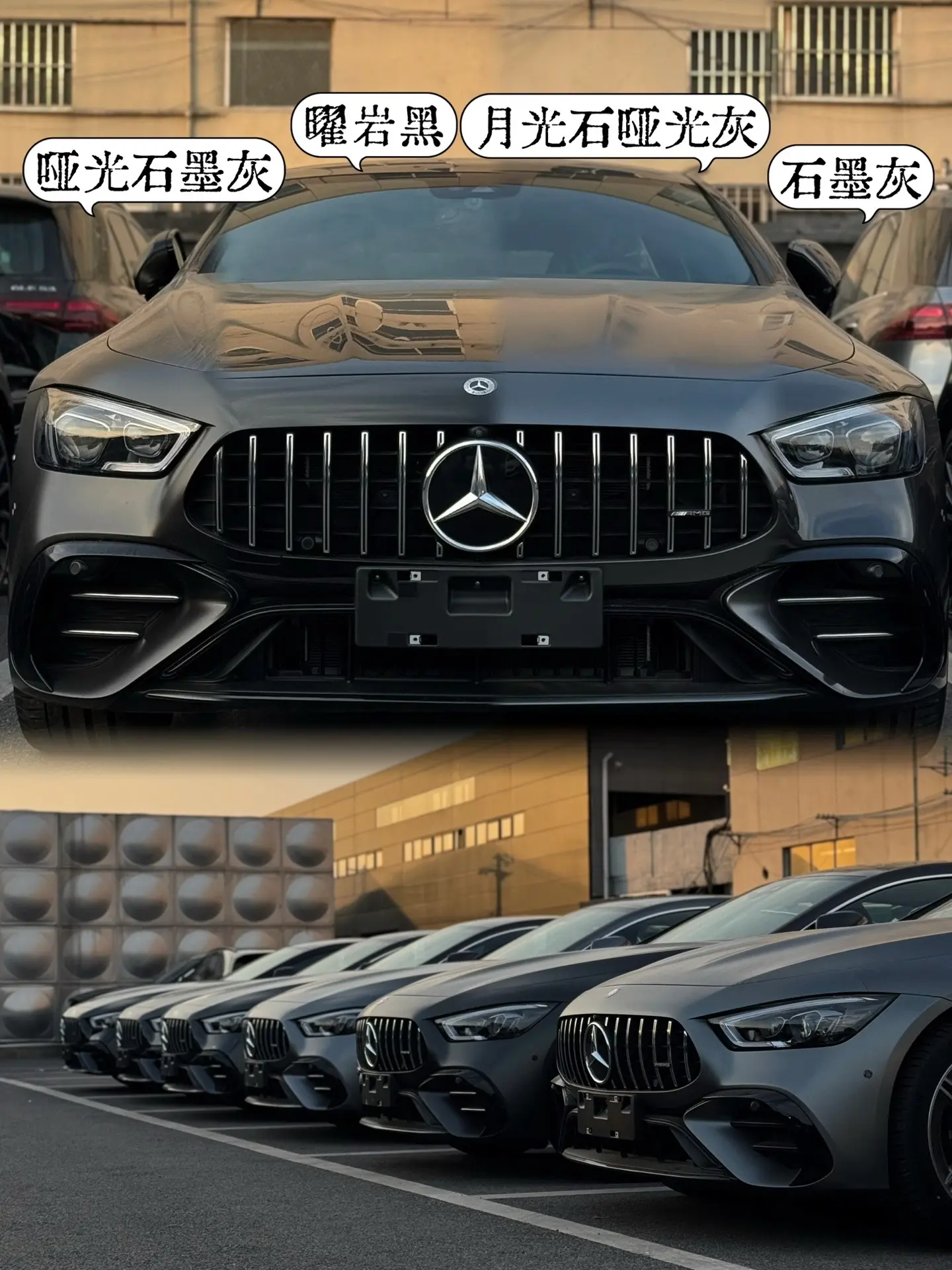 黑色｜灰色｜黑灰色｜GT4door.GT50 4Matic+（803+...