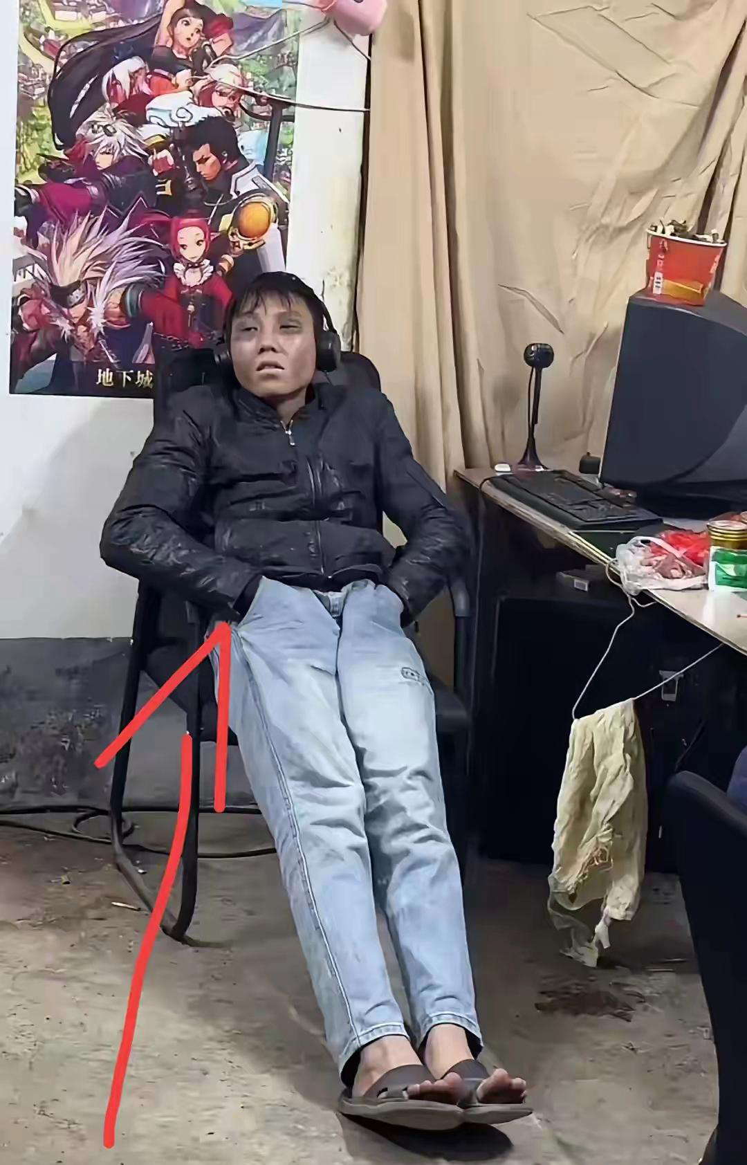 天啊！太可怕，这就是熬夜的代价啊！大哥，大哥。瞧瞧这憔悴的面容，都是自找的！你可