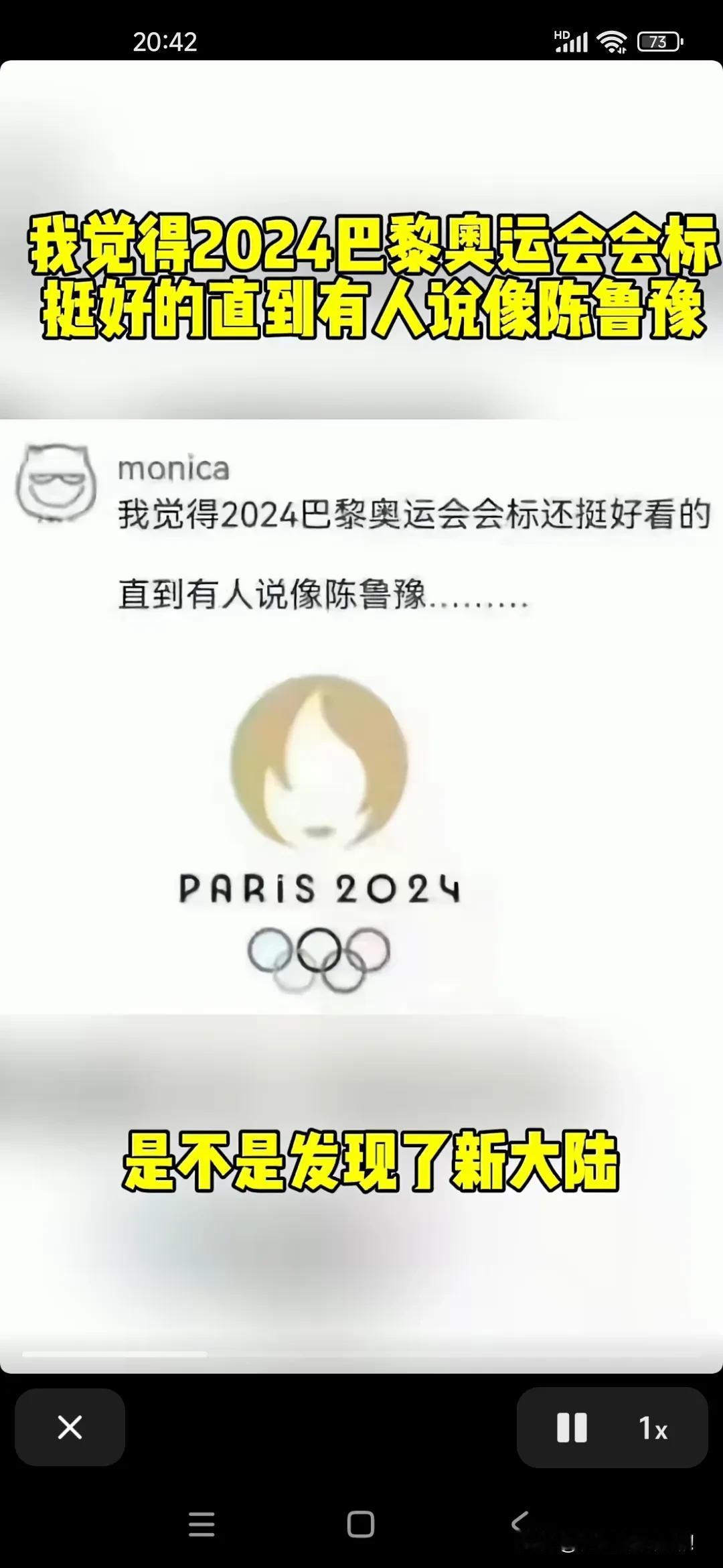 你不说陈鲁豫，还感觉挺正常的，你一说陈鲁豫，我去，直接喷饭[笑哭][笑哭]