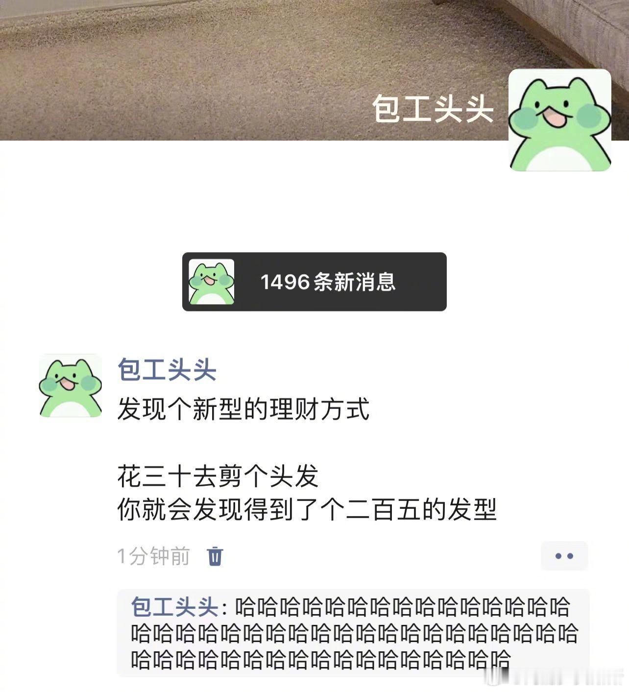 我就知道，这作者和我一样没发过财[二哈] 
