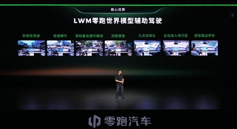 车停两个月打不着？那是你没见过零跑这套技术
出差、留学、长途旅行，车往那一停就是