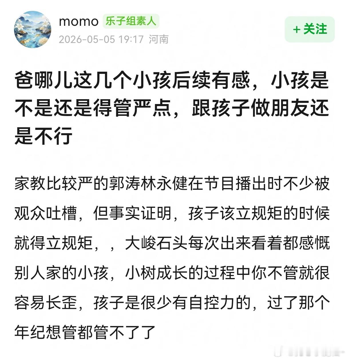 看着爸爸去哪儿里小时候软萌的小朋友渐渐长歪了，真的很唏嘘啊 