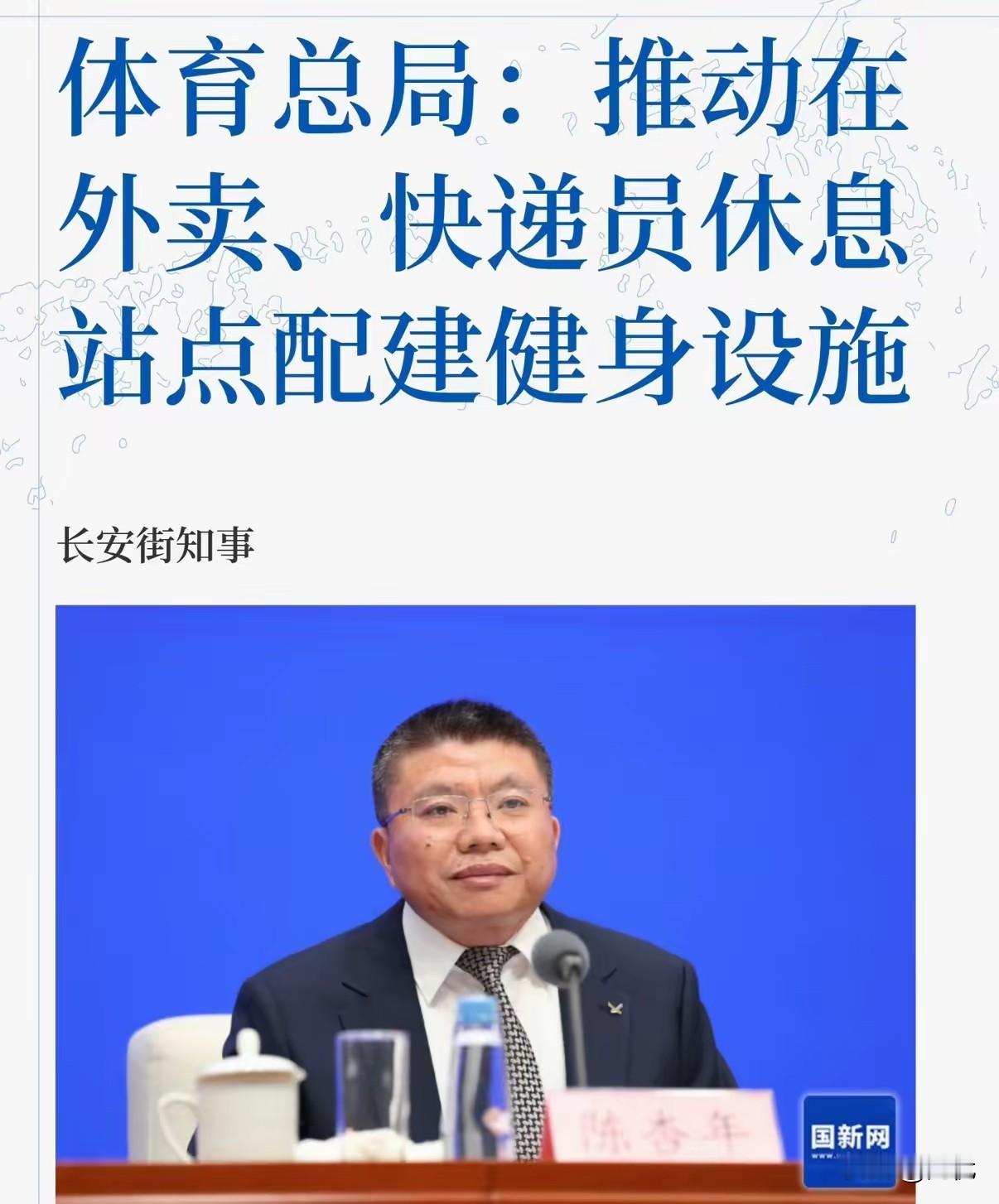 给外卖站点配健身器材？
每天高强度体力活的外卖员真的有精力有时间去撸铁吗？
不由