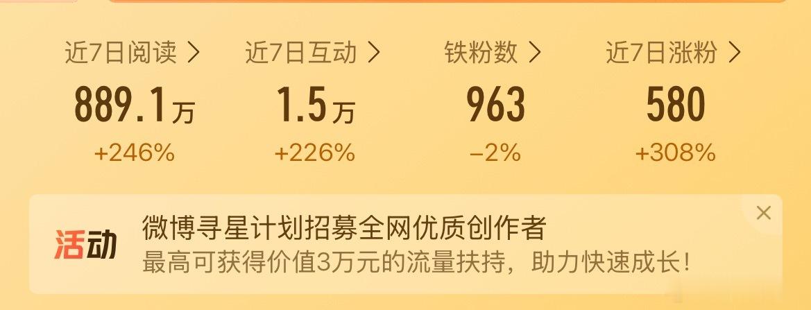 那么多人来动一动