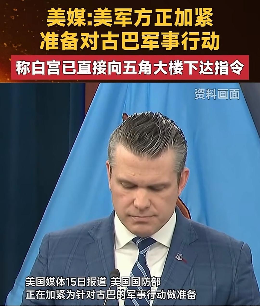 中东的硝烟还没散尽，美伊刚达成暂时性停火两周，在巴铁的调停下，美伊第一轮谈判失败