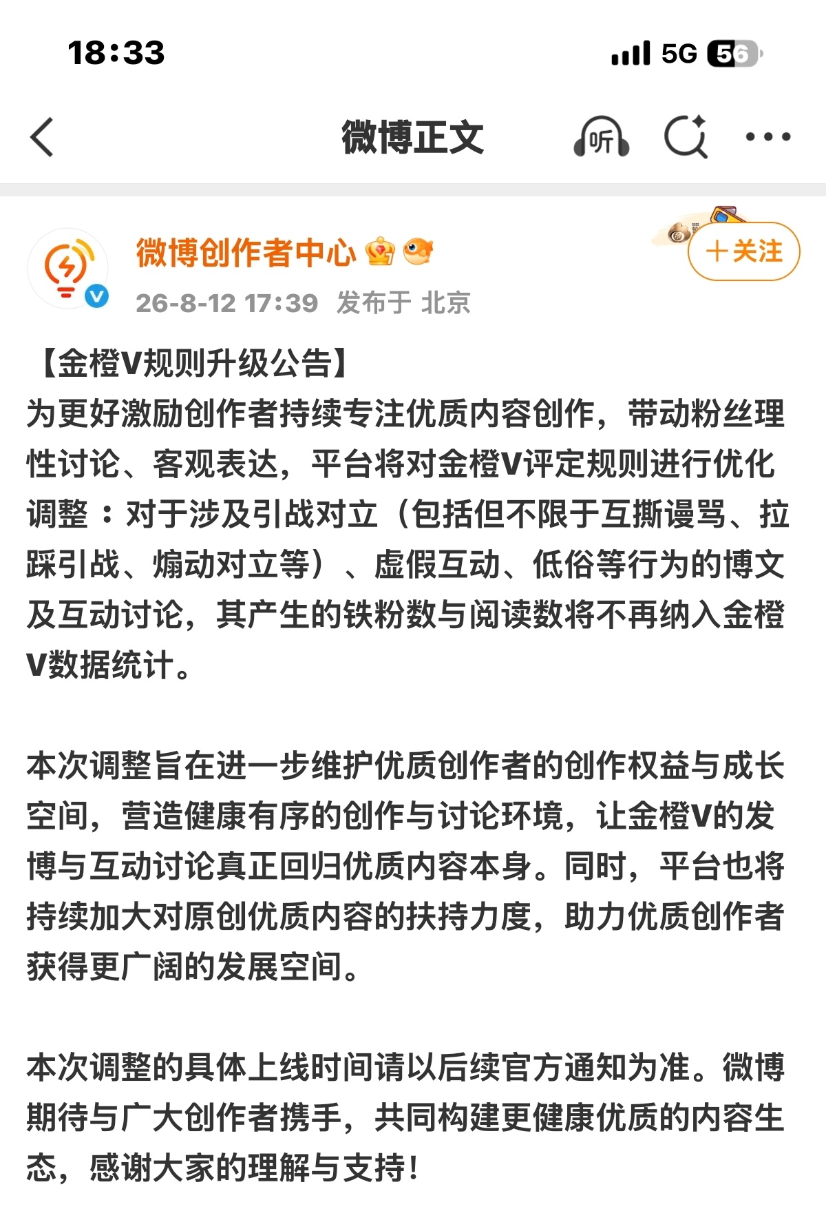 快点上线吧有些下水道生活的人就指望赚这种钱养家糊口了