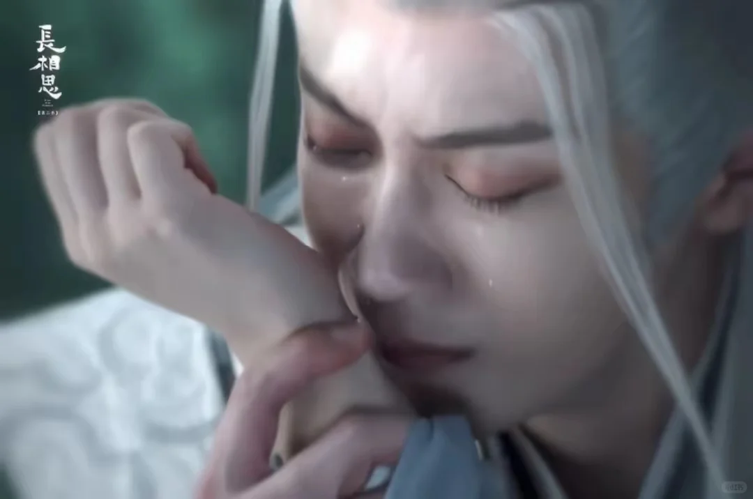 相柳战死拿出小夭的眼泪，让人泪奔