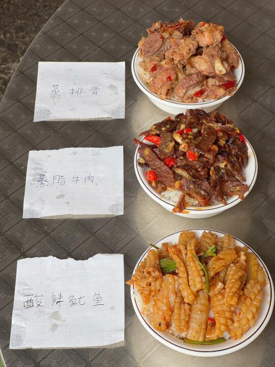 长沙最牛好吃的三碗饭。。。。🥵🥵