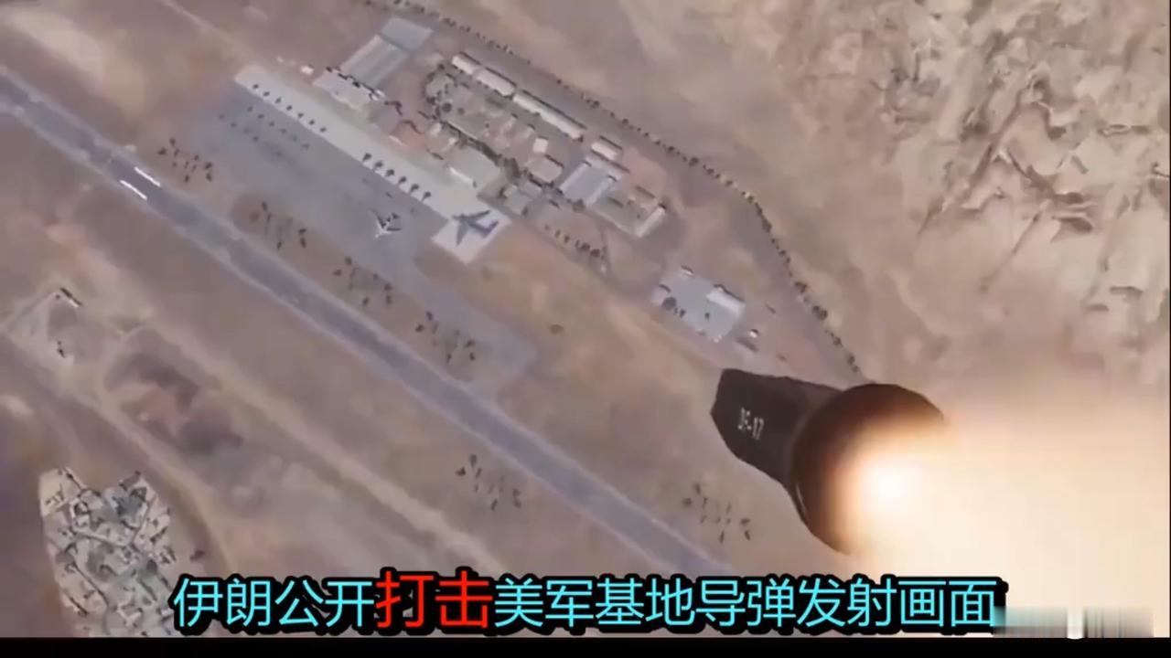 伊朗公开打击叙利亚的美军基地取得战果。伊朗伊斯兰革命卫队在17日透露，打击美军位