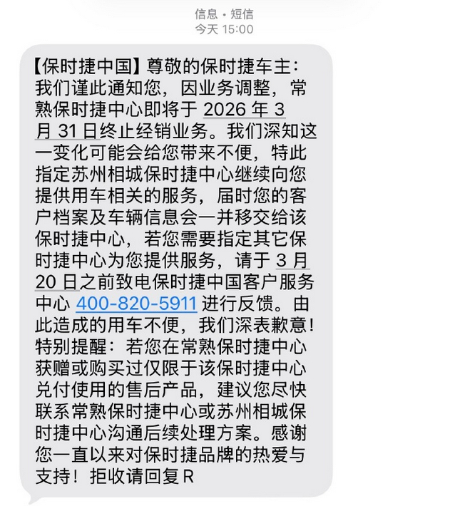 地主家也没有余粮了