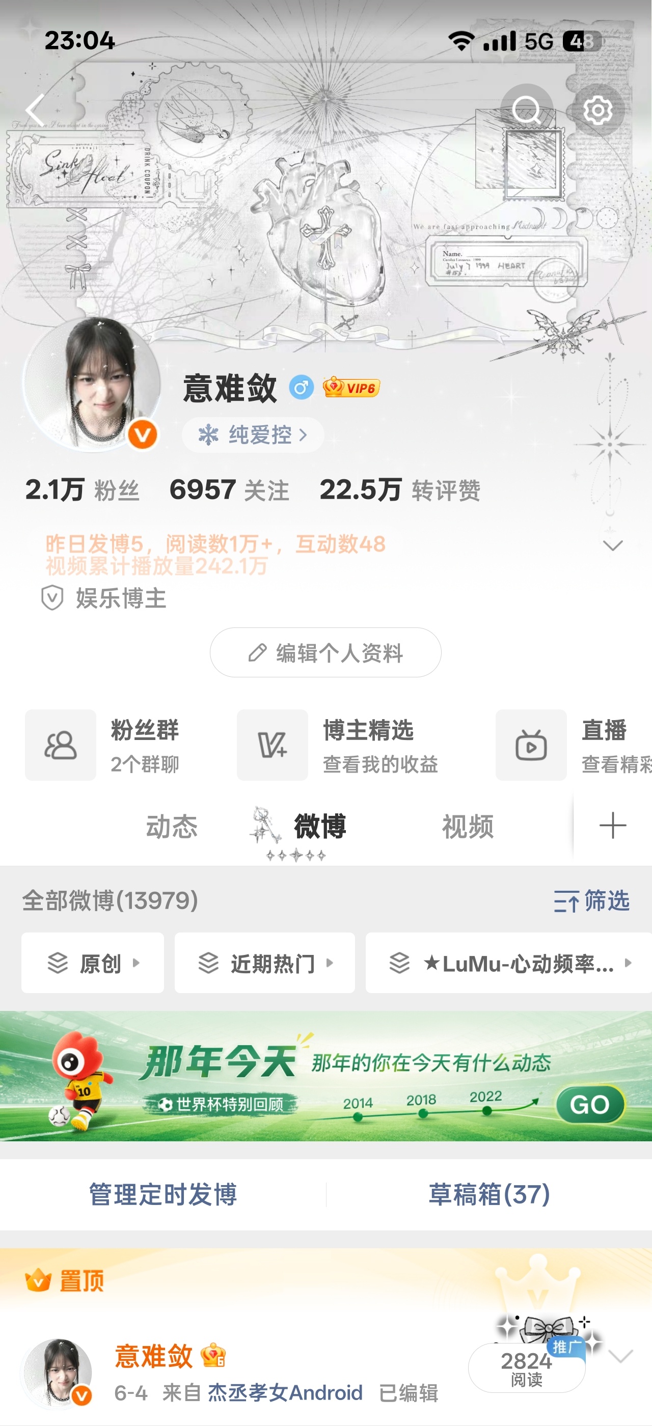 2.1快乐 路过截一张我的主页谢谢 
