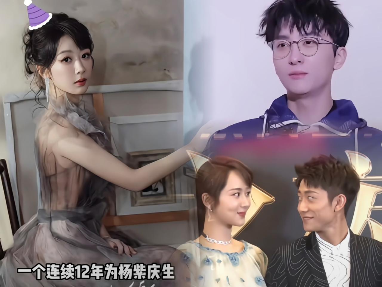 杨紫今天是全网最开心的一个了吧
一觉醒来，
牛骏峰早早就送上了生日祝福…

今天