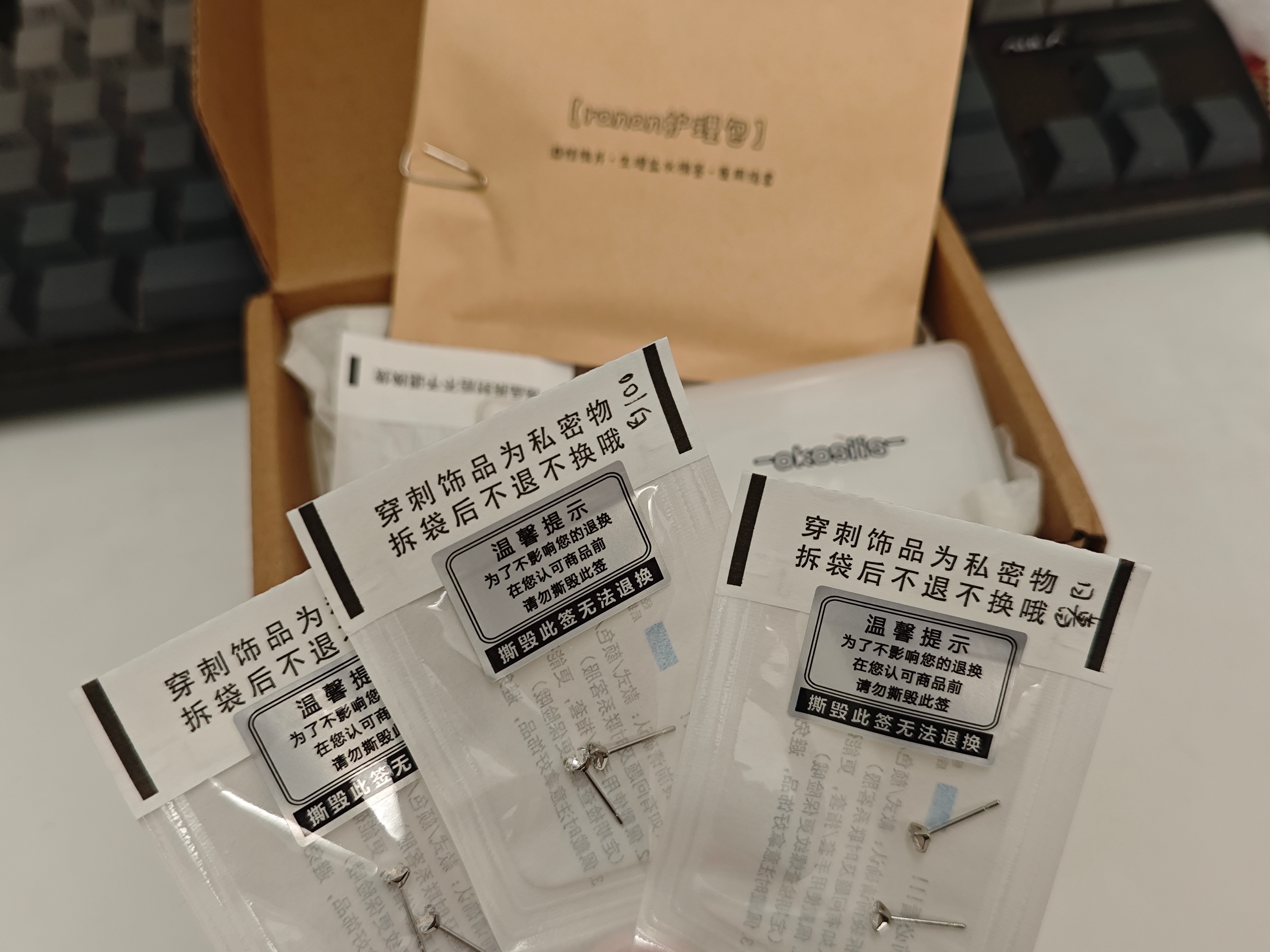 每次买耳钉就会很幸福 