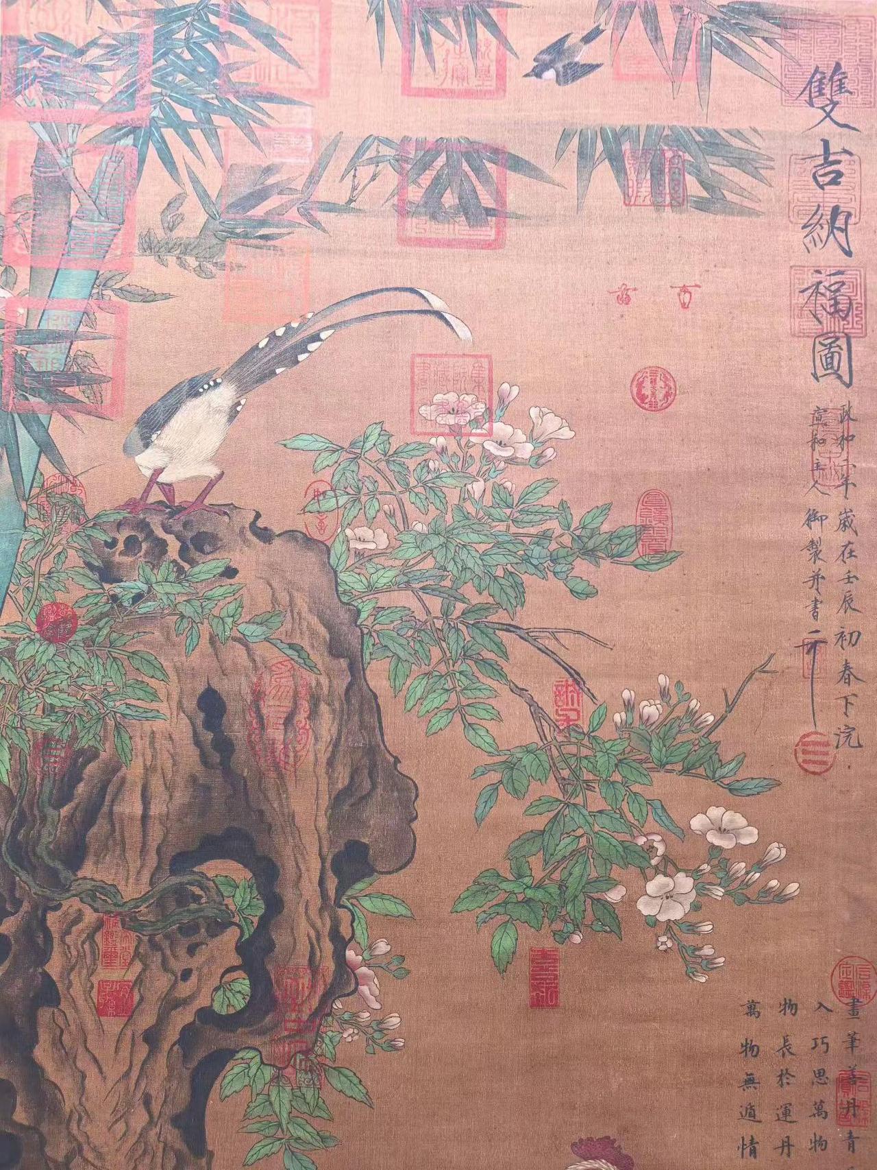 LC 元世祖御藏  宋徽宗  精品绢本：雙吉纳福图  画心尺寸：66✕140.5