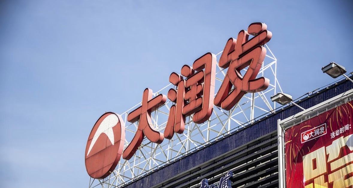 大润发2026年半年亏损已超前年全年大润发亏损扩大原因 近日，据都市快报，大润发
