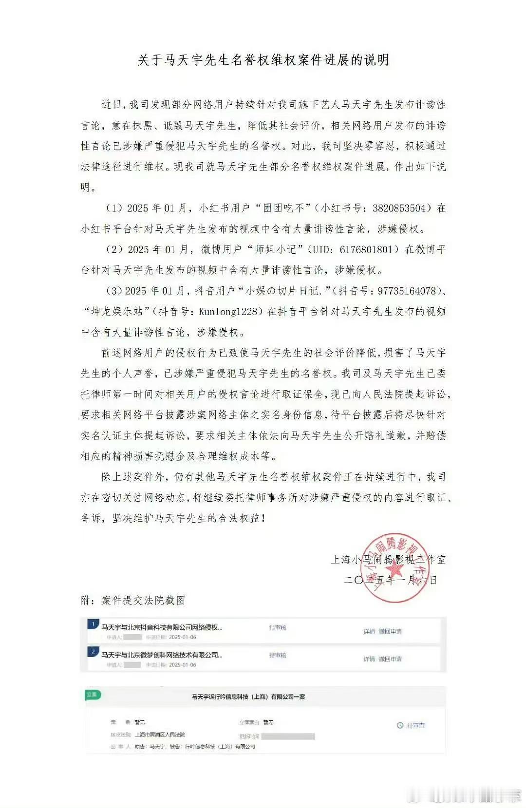 马天宇再这样送人头我怀疑他跟李明德有什么炒作协议了 