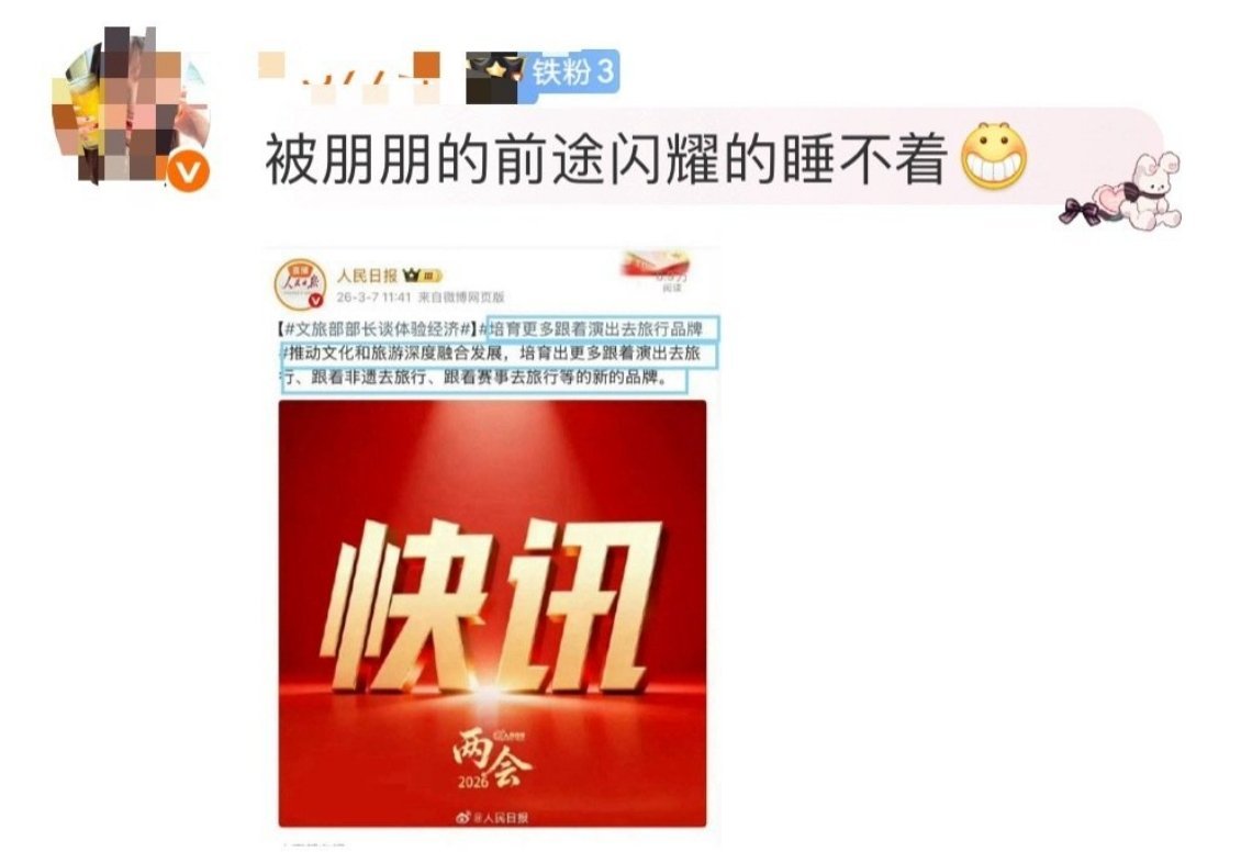 这个新闻和梓渝的关系，居然跟和我的关系差不多 