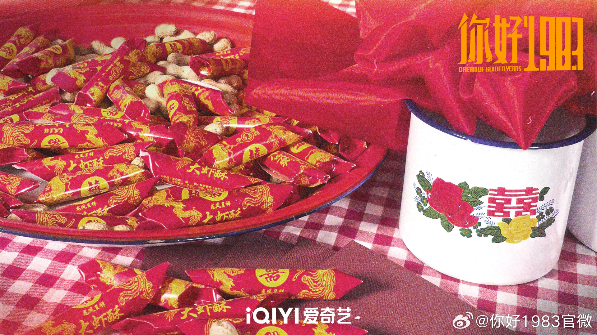 你好1983快发出来！！！ 