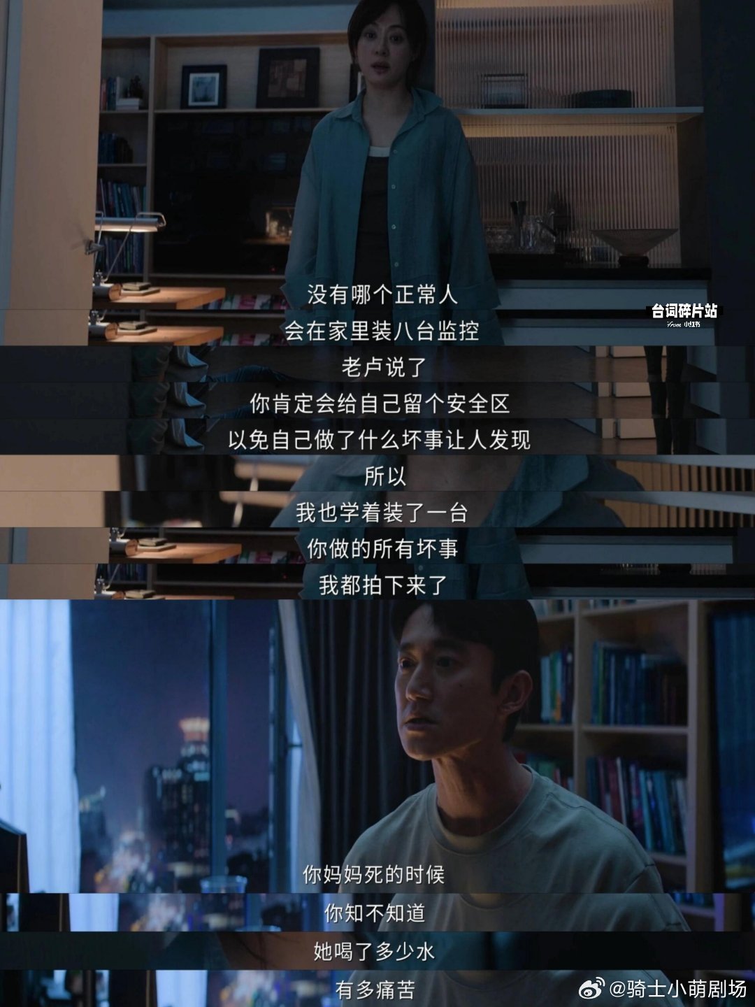 上一个惹孙俪的人已经驾崩了至臻版孙俪 惹谁都别惹觉醒后的颜聆，孙俪用实力展现大女