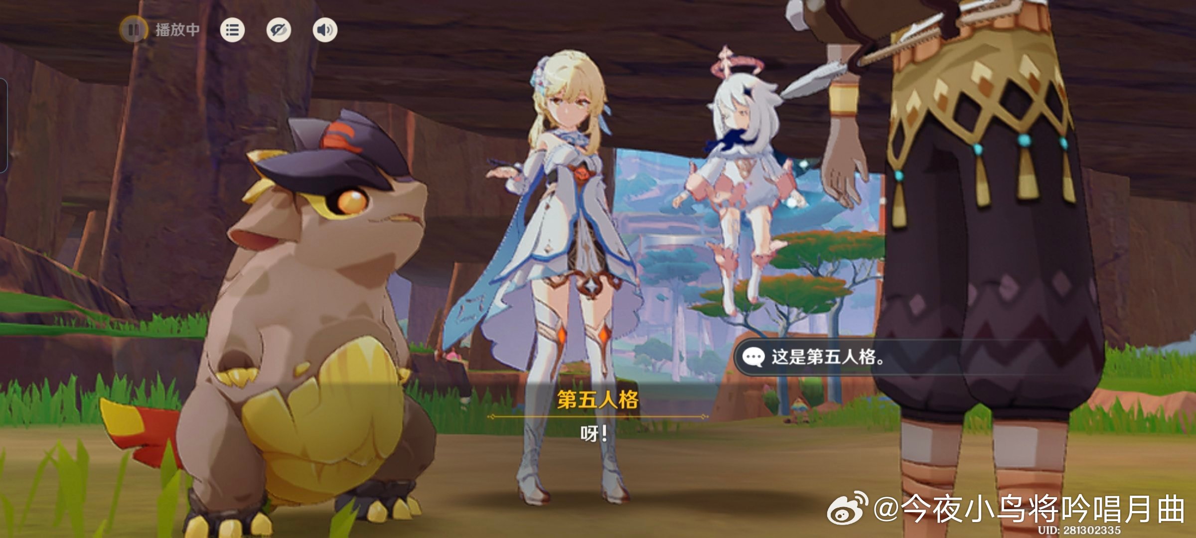 第五人格启动 
