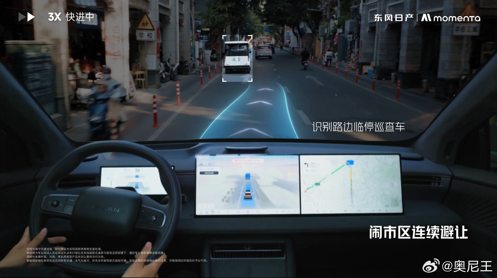 NX8带你一起告别通勤焦虑每天早晚高峰，最累的不是踩油门，是心里那根弦一直绷着。