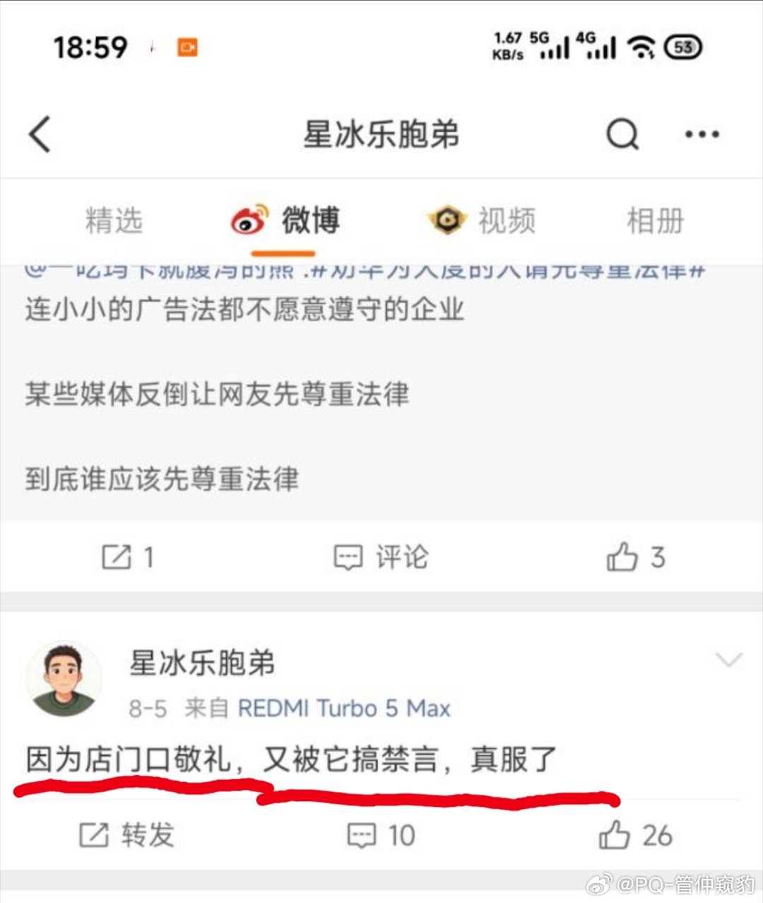 有知道怎么了吗？为什么吗？又色变了