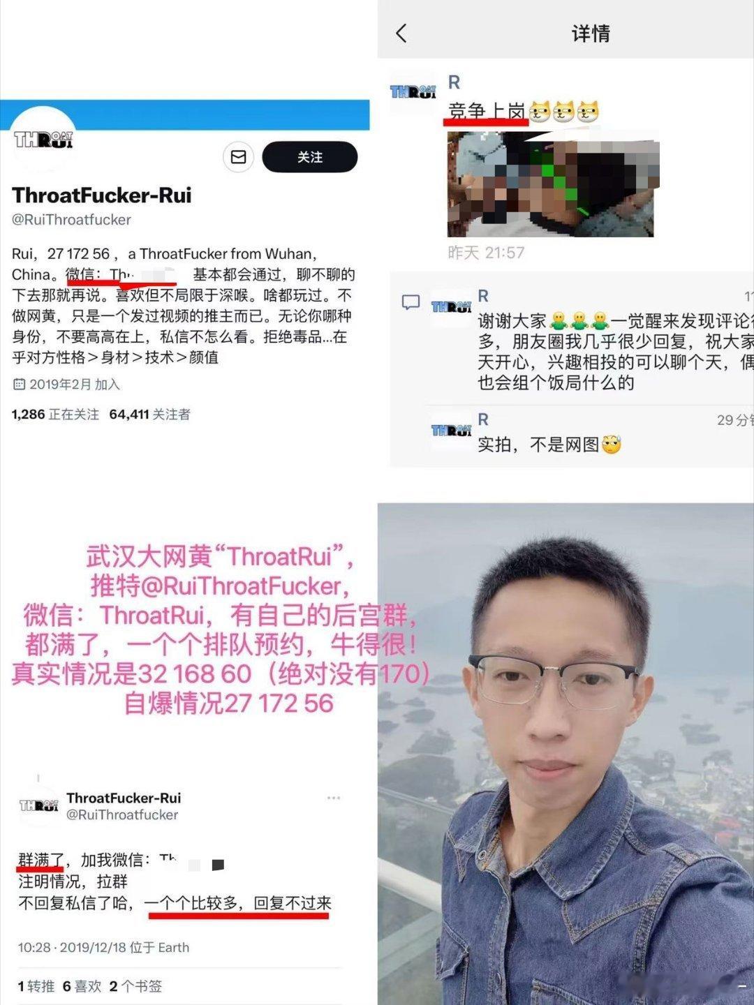 我真不行了 