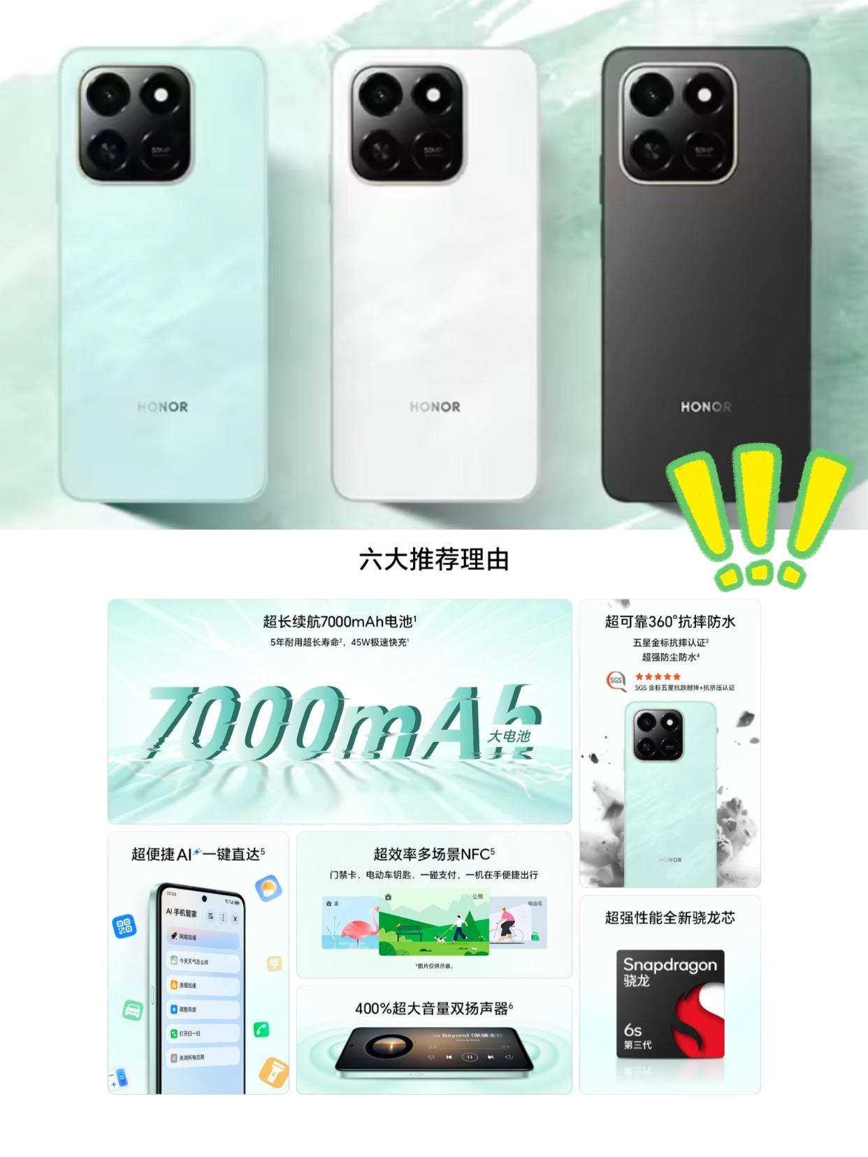 现在手机设计师都没自己创意的吗？
刚看到最新发布的荣耀Play 10T，以及即将